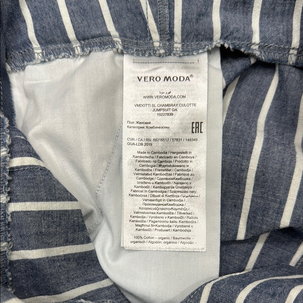 Vero Moda Blue and White Striped Jumpsuit with Tie Belt - Picture 3 of 12